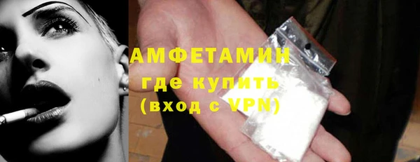 MDMA Premium VHQ Богданович