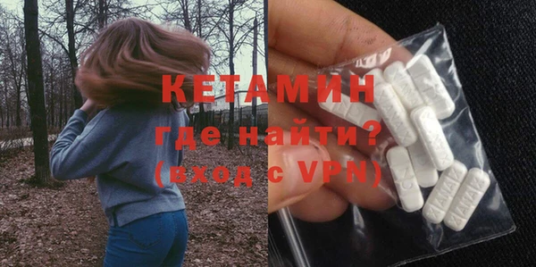 MDMA Premium VHQ Богданович